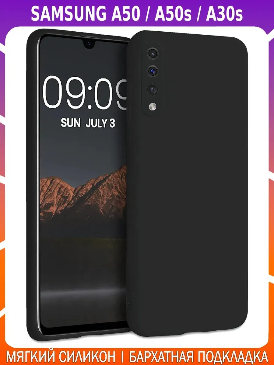 Мягкий Soft Touch чехол для SAMSUNG A50, 50s, 30s