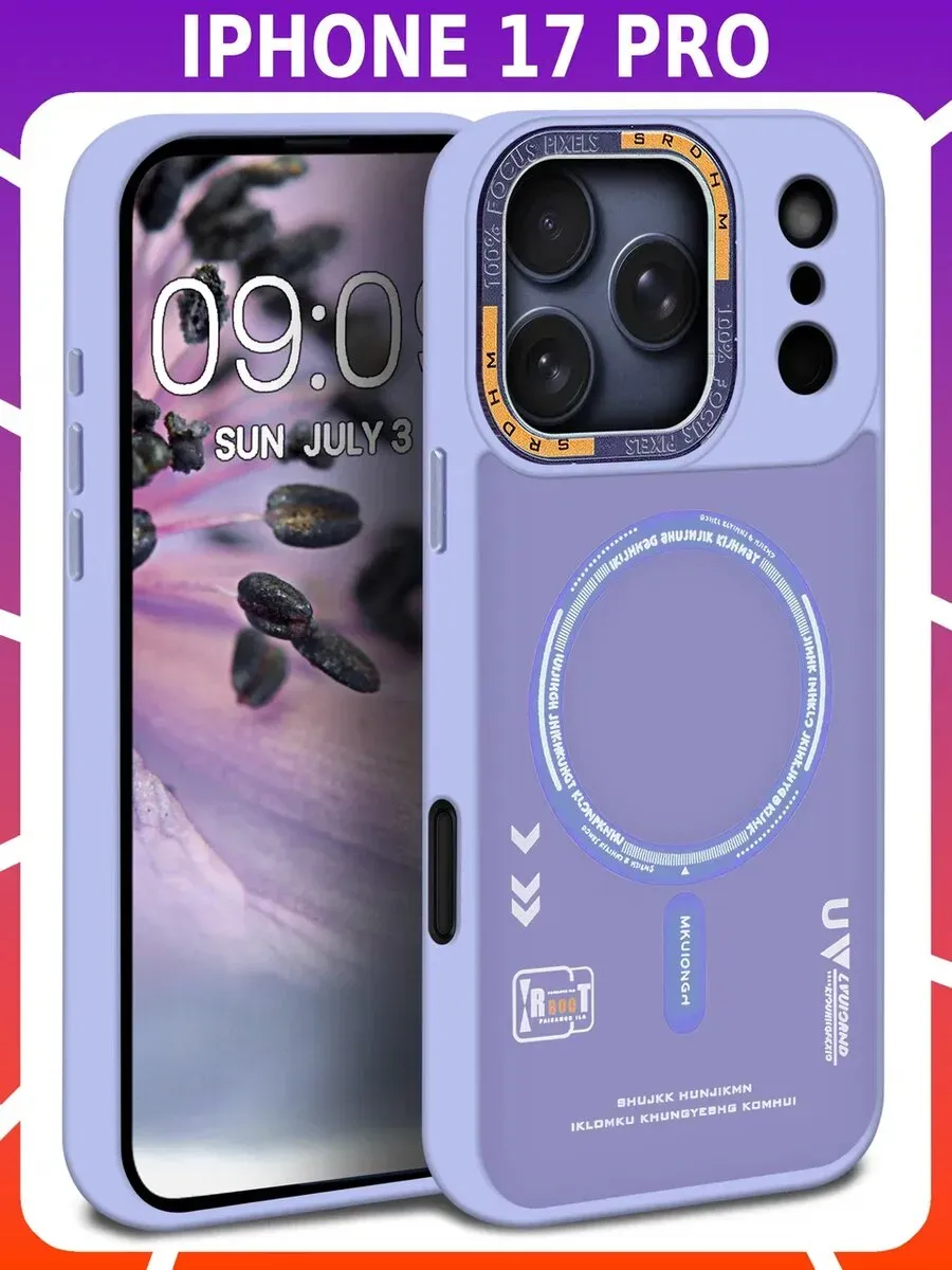 Дизайнерский чехол для IPHONE 17 PRO