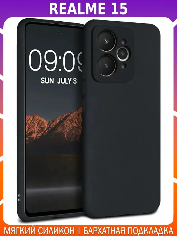 Мягкий Soft Touch чехол для REALME 15