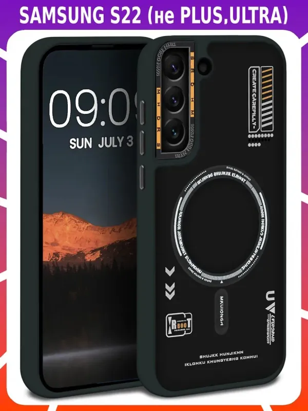 Дизайнерский чехол для SAMSUNG S22 (BASIC)