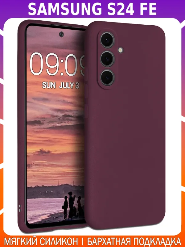 Мягкий Soft Touch чехол для SAMSUNG S24 FE