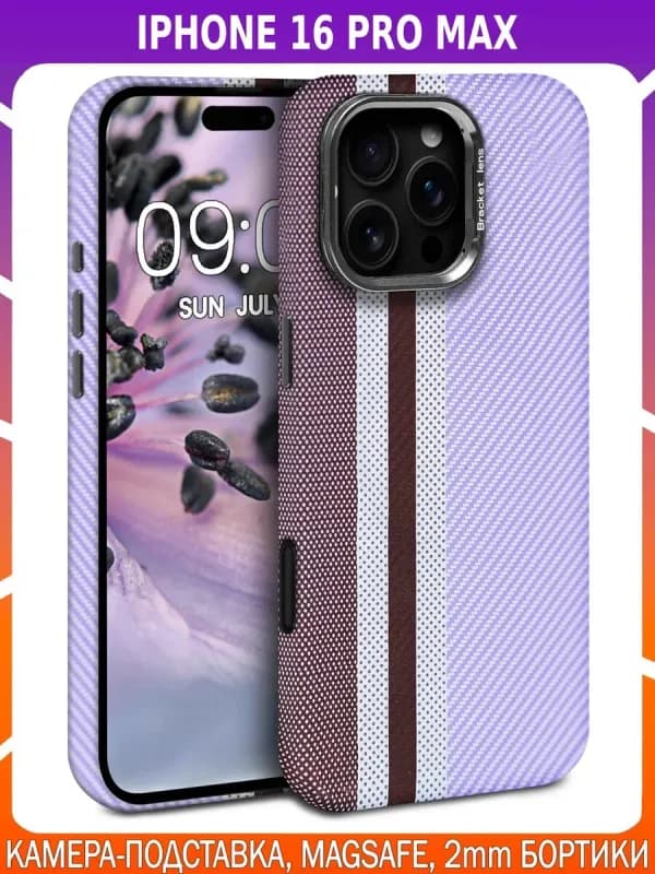 Дизайнерский чехол для IPHONE 16 PRO MAX