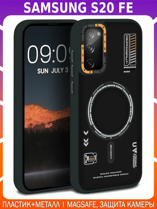 Дизайнерский чехол для SAMSUNG S20 FE