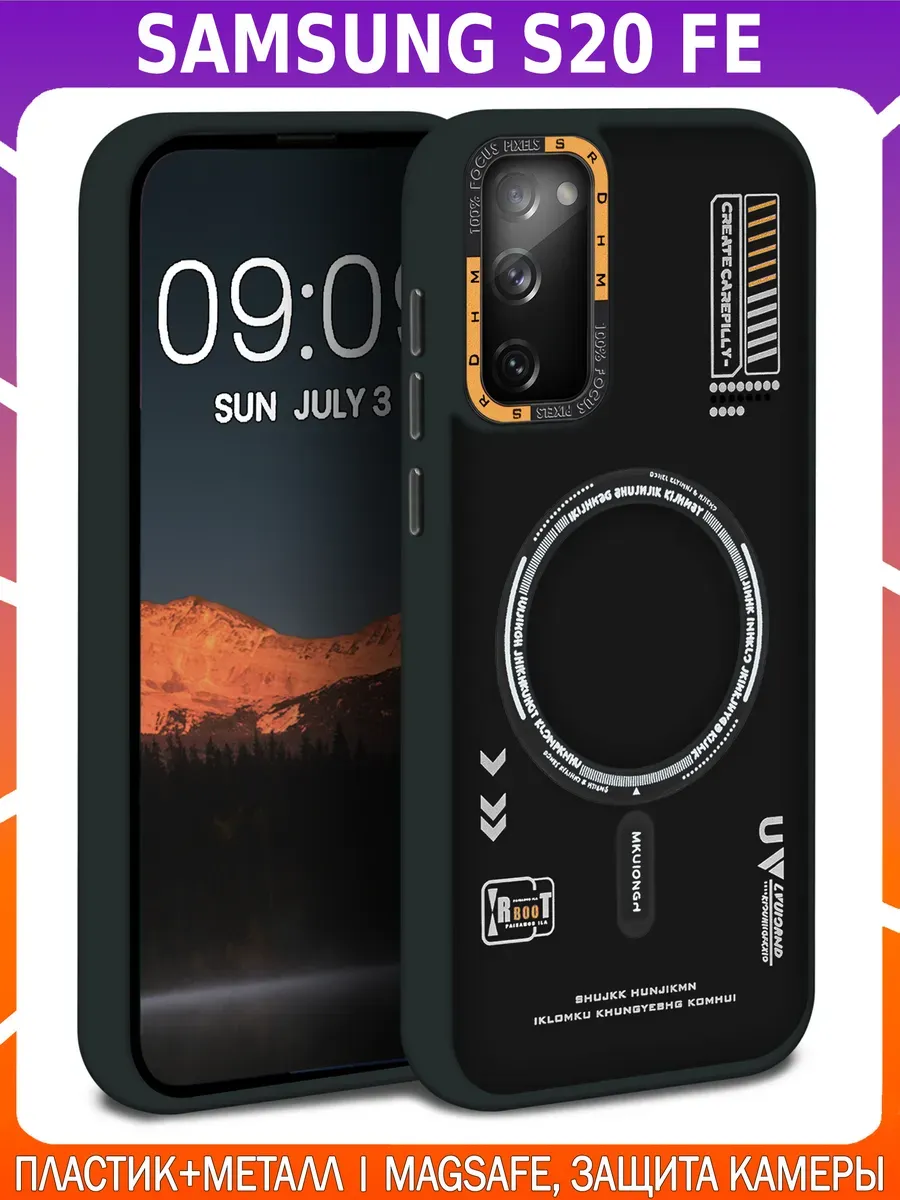 Дизайнерский чехол для SAMSUNG S20 FE