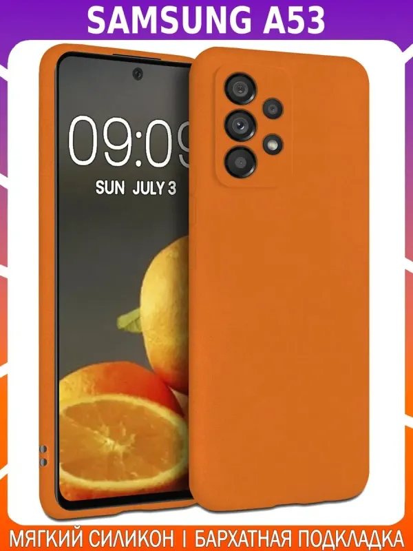 Мягкий Soft Touch чехол для SAMSUNG A53
