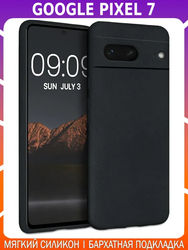 Мягкий Soft Touch чехол для GOOGLE PIXEL 7