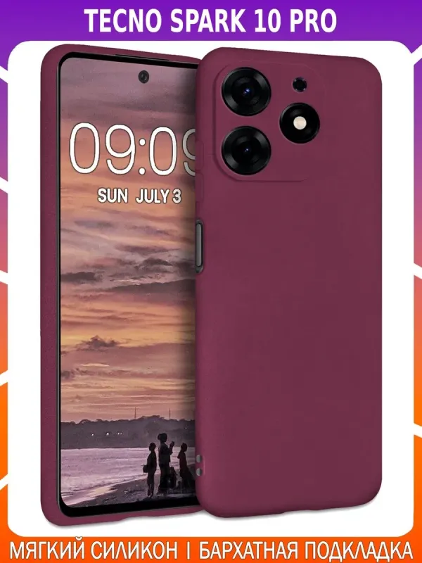 Мягкий Soft Touch чехол для TECNO SPARK 10 PRO