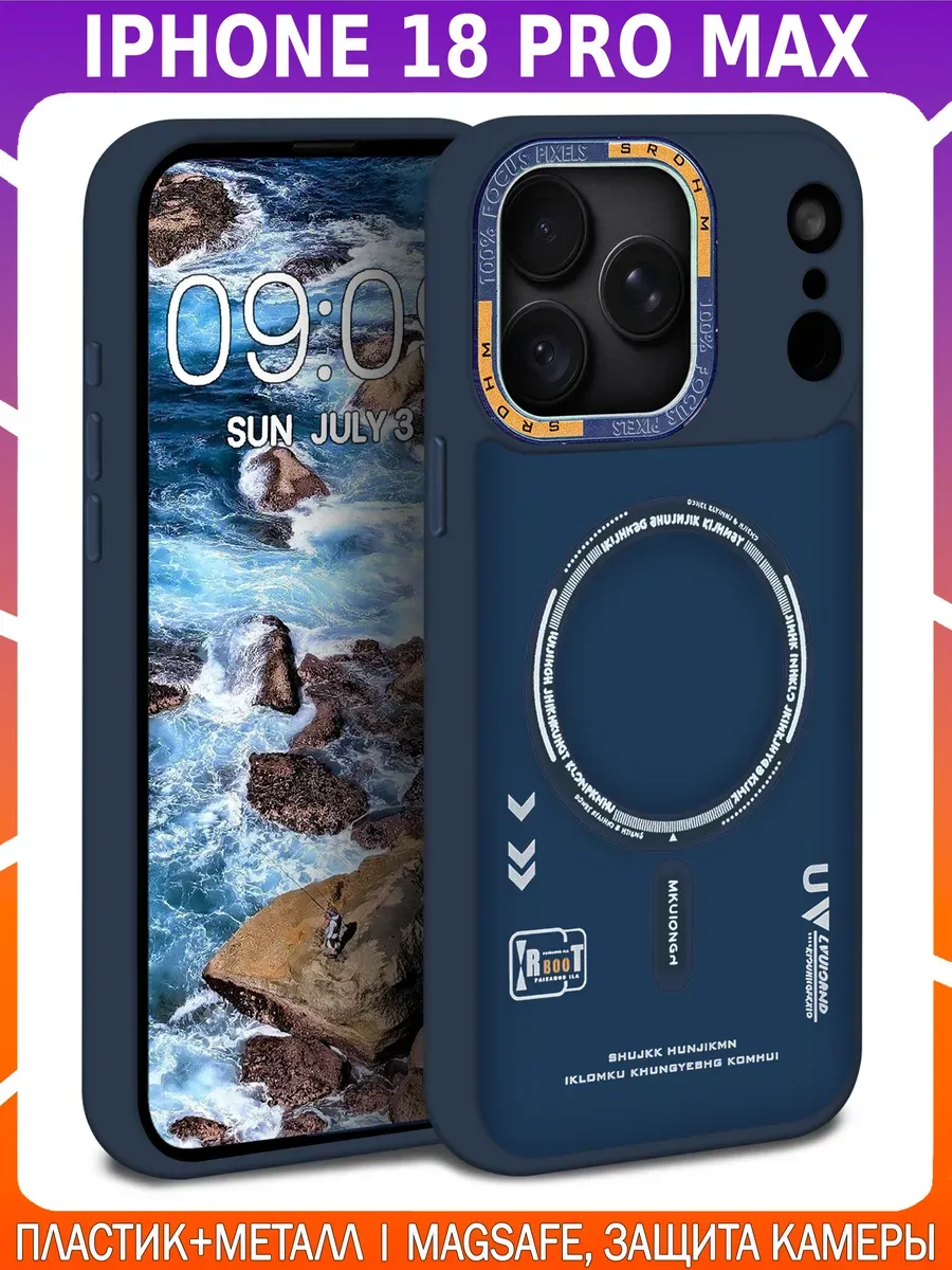 Дизайнерский чехол для IPHONE 18 PRO MAX