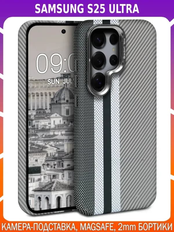 Дизайнерский чехол для SAMSUNG S25 ULTRA