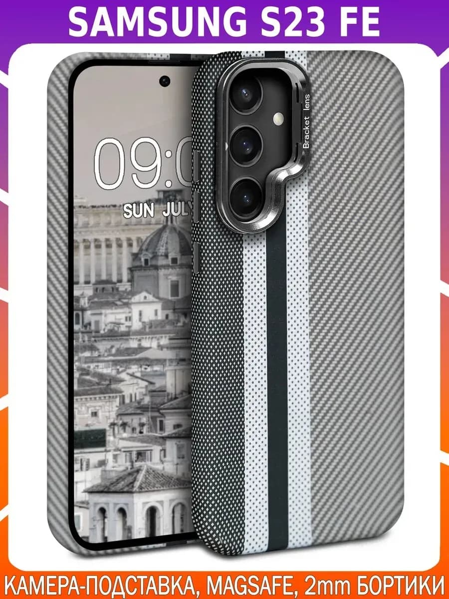Дизайнерский чехол для SAMSUNG S23 FE