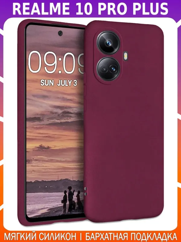 Мягкий Soft Touch чехол для REALME 10 PRO PLUS