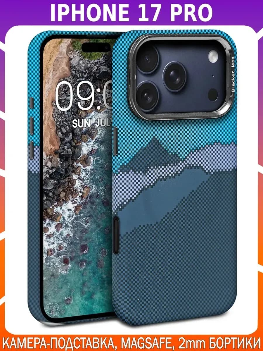 Дизайнерский чехол для IPHONE 17 PRO
