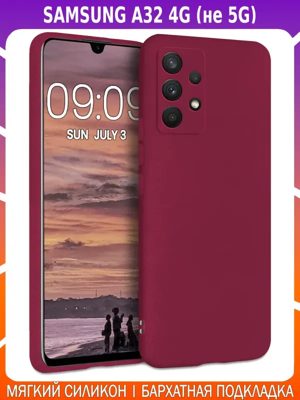 Мягкий Soft Touch чехол для SAMSUNG A32 4G