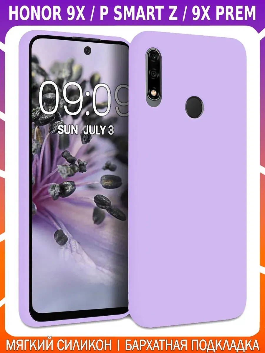 Мягкий Soft Touch чехол для HONOR 9X, 9X PREM и P SMART Z