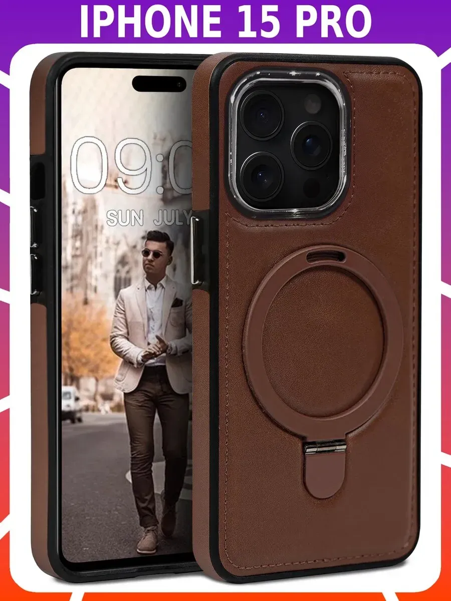 Стильный чехол из кожи для IPHONE 15 PRO