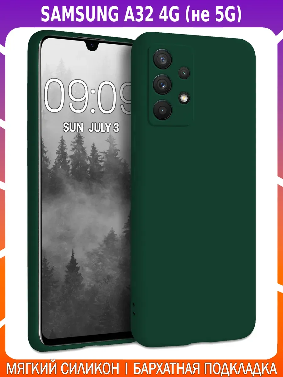 Мягкий Soft Touch чехол для SAMSUNG A32 4G