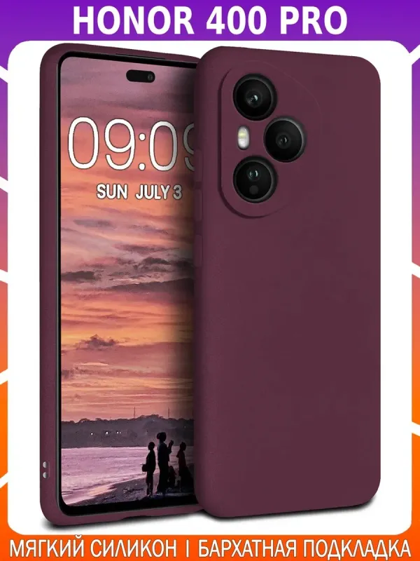 Мягкий Soft Touch чехол для HONOR 400 PRO