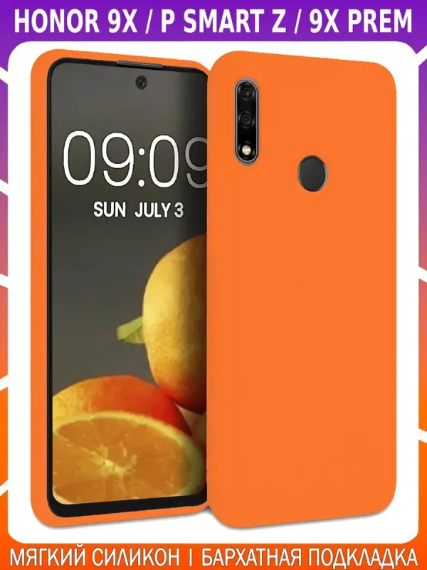 Мягкий Soft Touch чехол для HONOR 9X, 9X PREM и P SMART Z