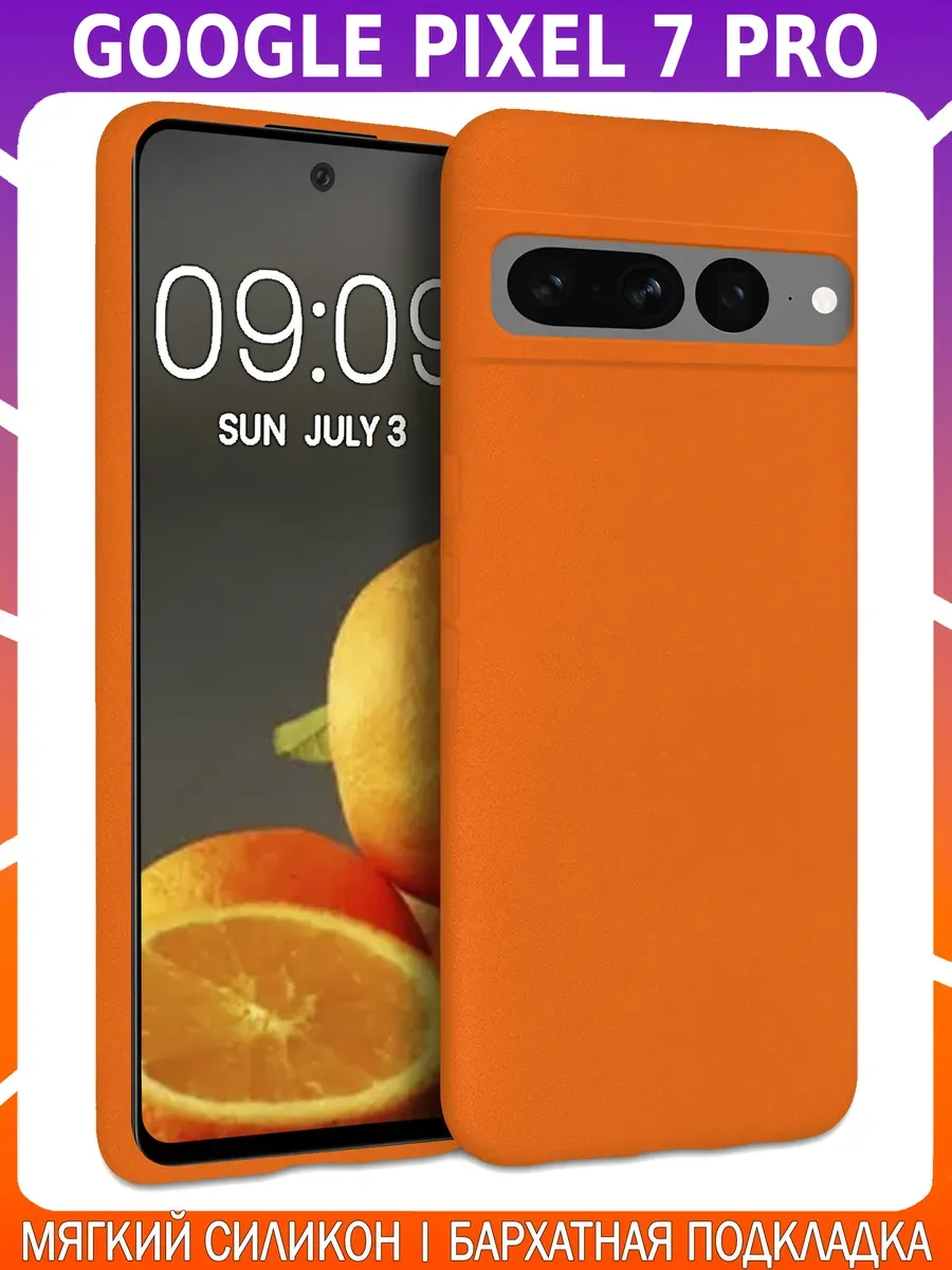 Мягкий Soft Touch чехол для GOOGLE PIXEL 7 PRO