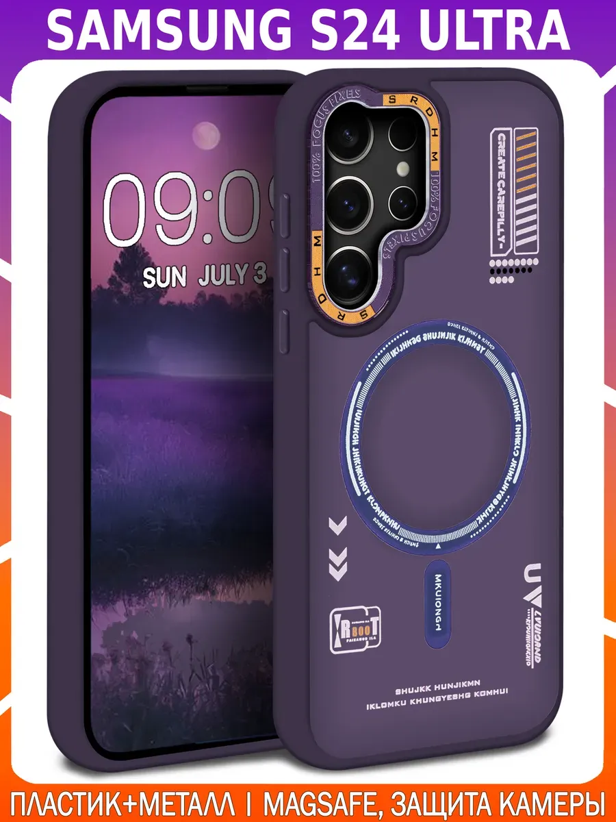 Дизайнерский чехол для SAMSUNG S24 ULTRA