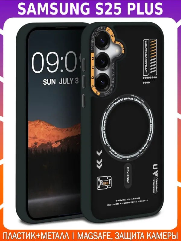 Дизайнерский чехол для SAMSUNG S25 PLUS