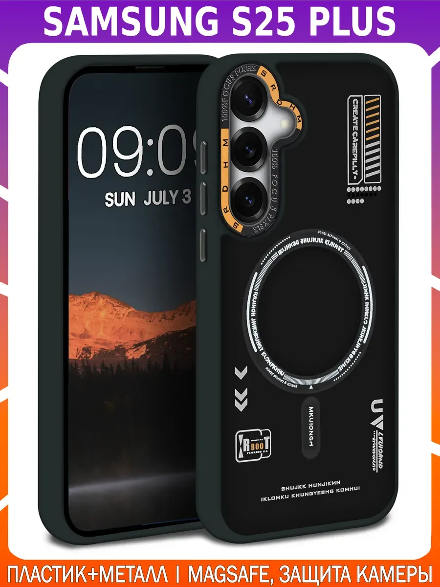 Дизайнерский чехол для SAMSUNG S25 PLUS