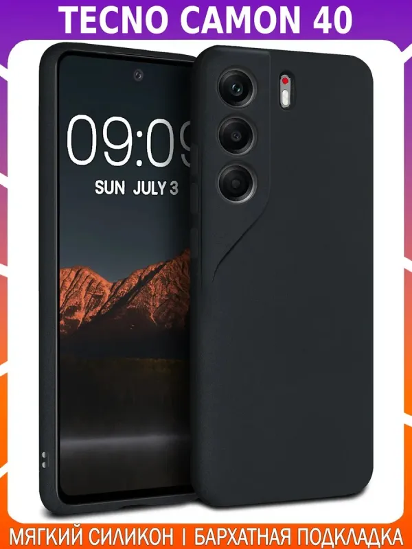 Мягкий Soft Touch чехол для TECNO CAMON 40 / 40 PRO 4G