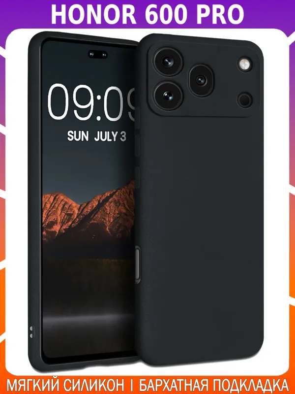 Мягкий Soft Touch чехол для HONOR 600 PRO