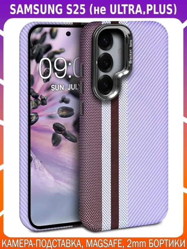 Дизайнерский чехол для SAMSUNG S25