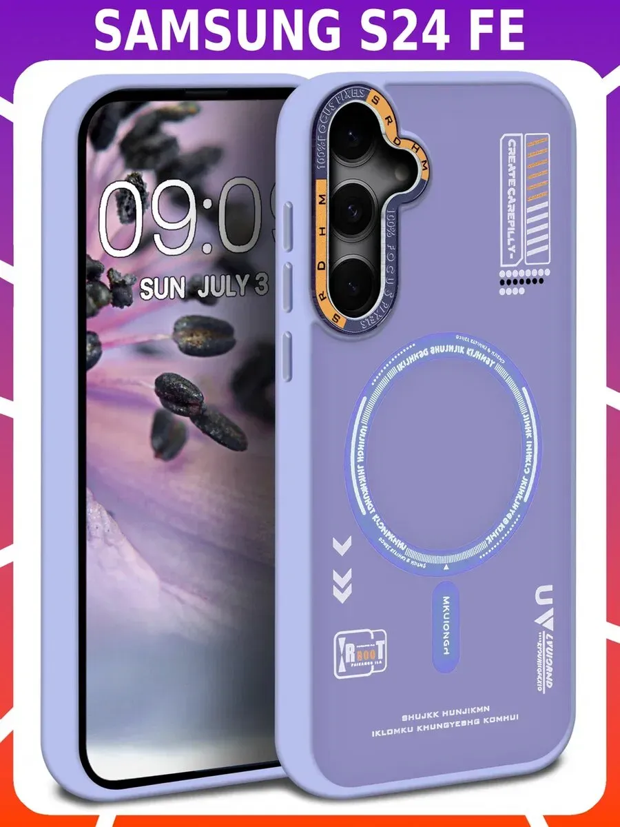 Дизайнерский чехол для SAMSUNG S24 FE
