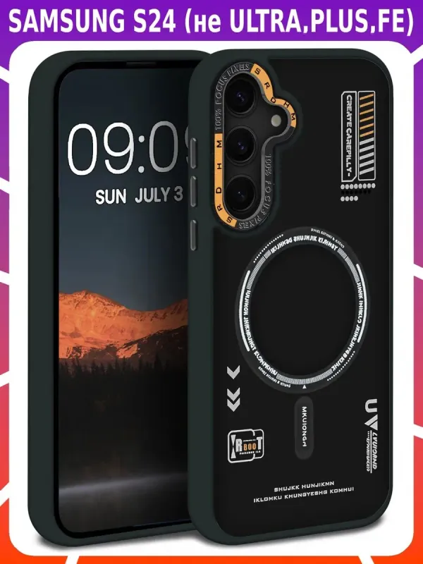 Дизайнерский чехол для SAMSUNG S24 (BASIC)