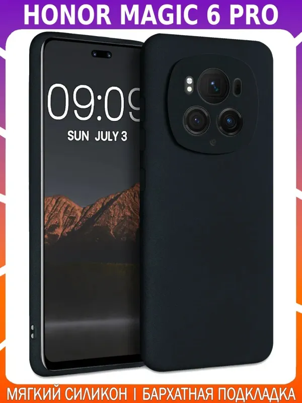 Мягкий Soft Touch чехол для HONOR MAGIC 6 PRO