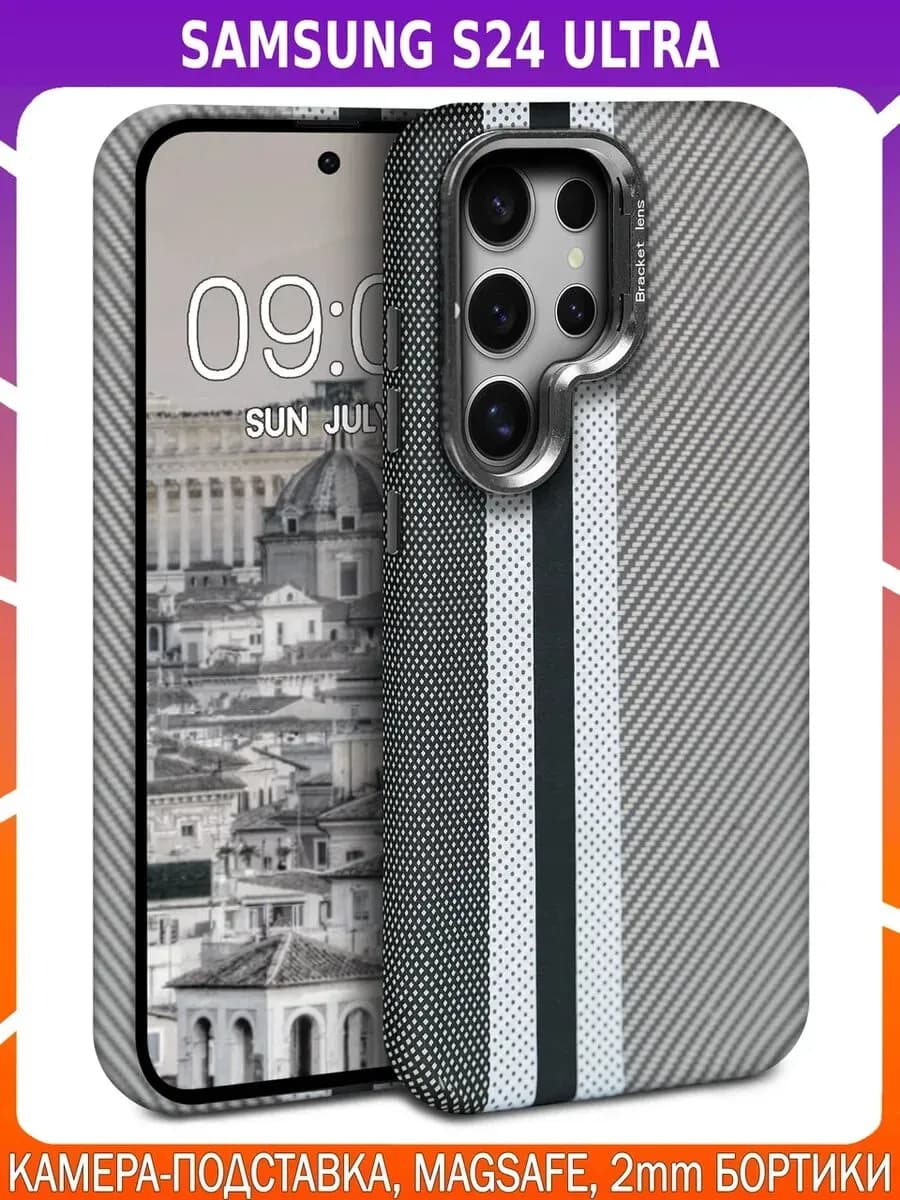 Дизайнерский чехол для SAMSUNG S24 ULTRA