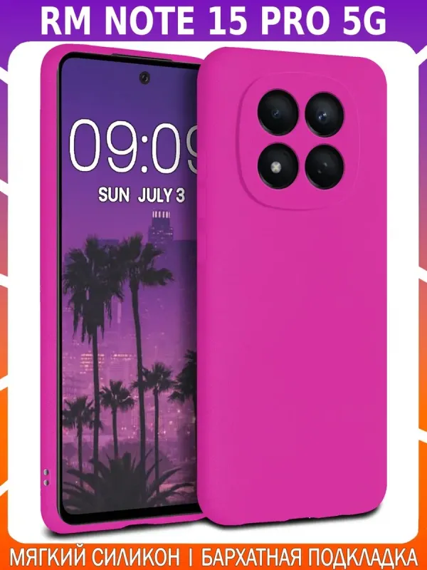 Мягкий Soft Touch чехол для REDMI NOTE 15 PRO 5G