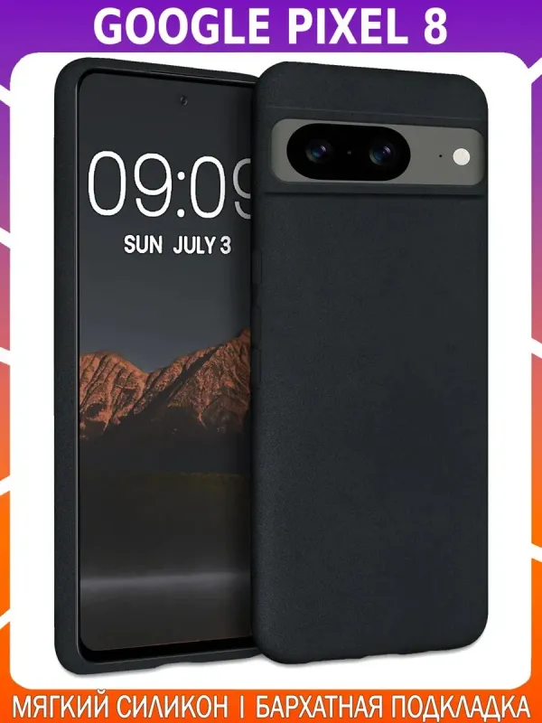 Мягкий Soft Touch чехол для GOOGLE PIXEL 8