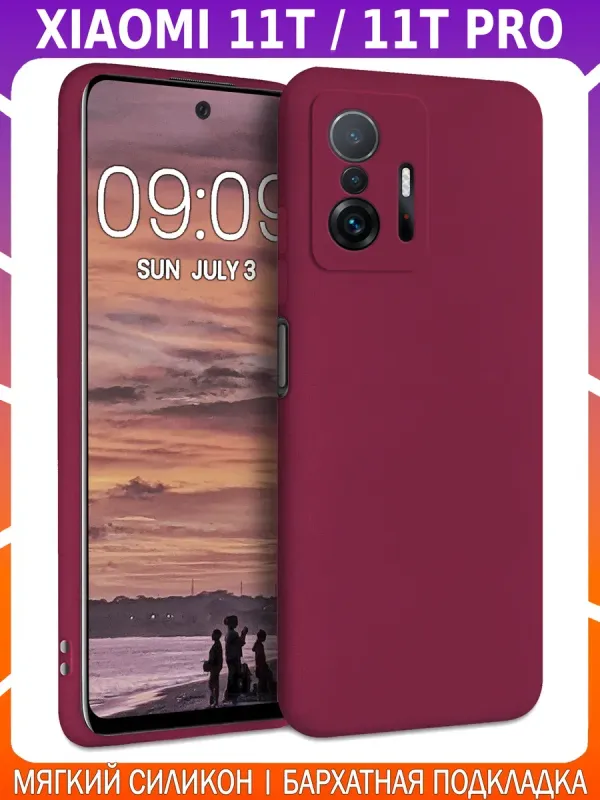 Мягкий Soft Touch чехол для XIAOMI 11T / 11T PRO