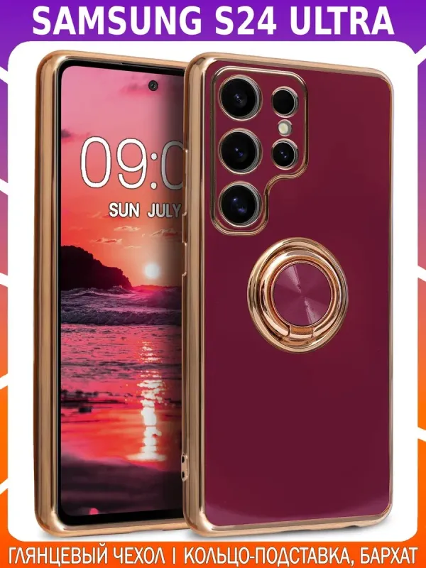 Стильный чехол с кольцом для SAMSUNG S24 ULTRA