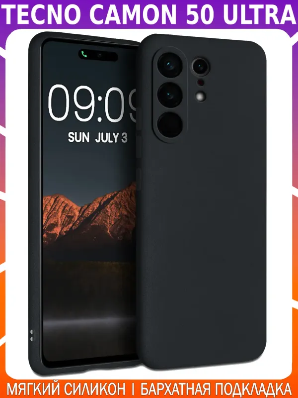 Мягкий Soft Touch чехол для TECNO CAMON 50 ULTRA