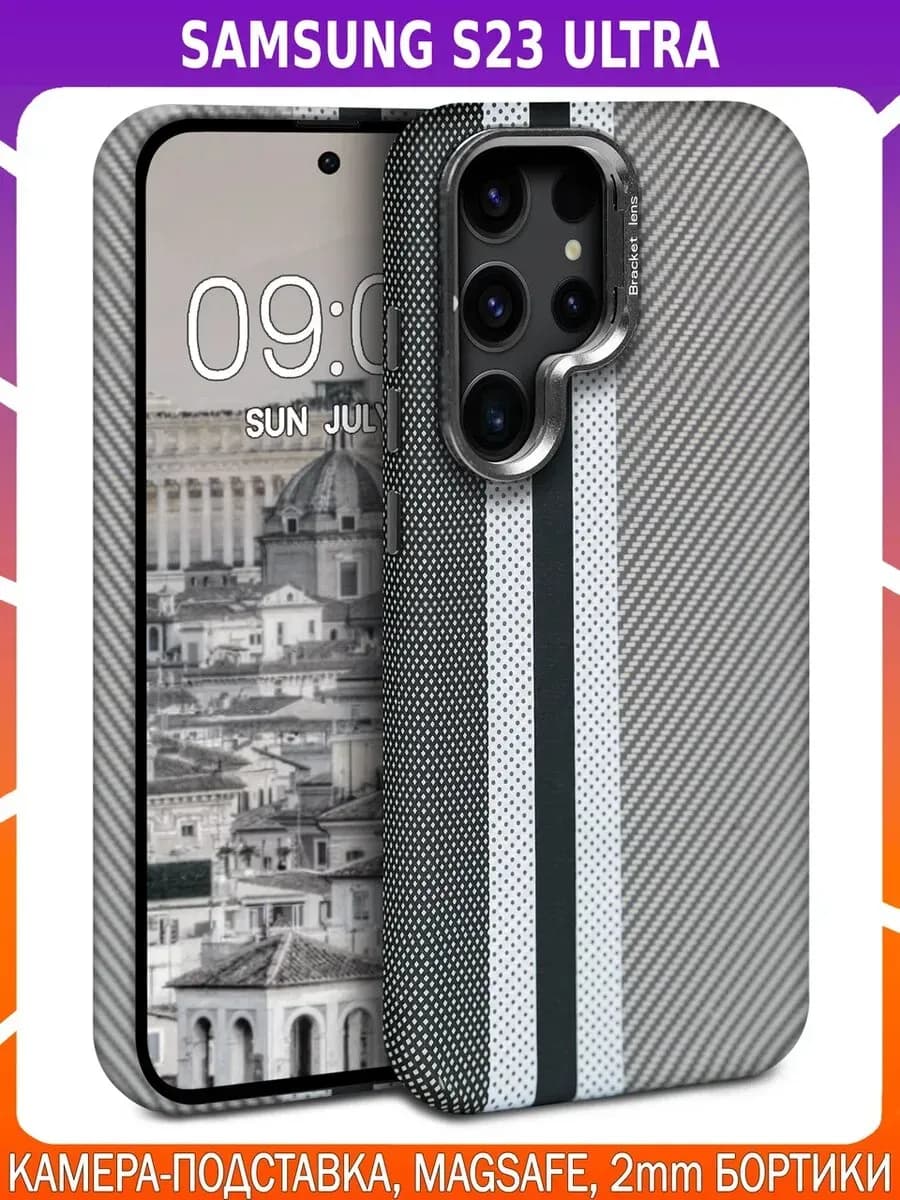 Дизайнерский чехол для SAMSUNG S23 ULTRA