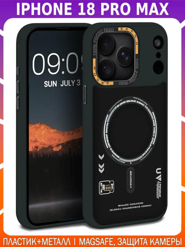 Дизайнерский чехол для IPHONE 18 PRO MAX