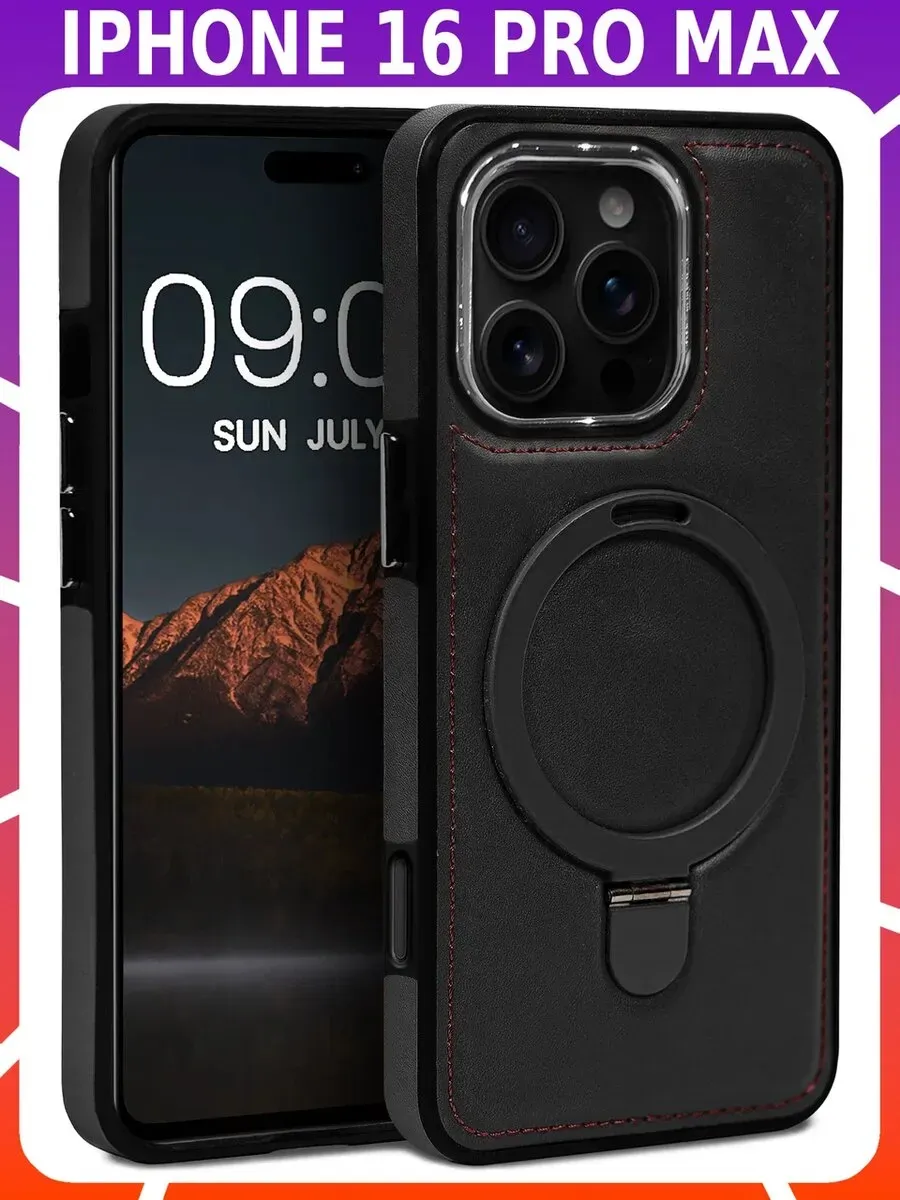 Стильный чехол из кожи для IPHONE 16 PRO MAX