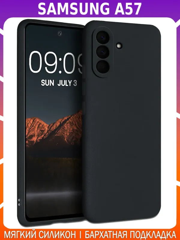 Мягкий Soft Touch чехол для SAMSUNG A57