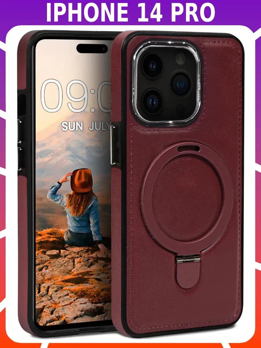 Стильный чехол из кожи для IPHONE 14 PRO