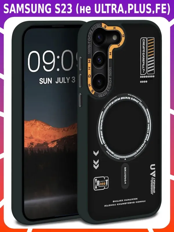 Дизайнерский чехол для SAMSUNG S23 (BASIC)