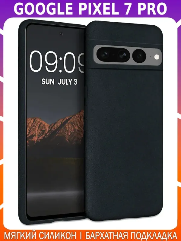 Мягкий Soft Touch чехол для GOOGLE PIXEL 7 PRO