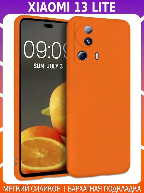 Мягкий Soft Touch чехол для XIAOMI 13 LITE