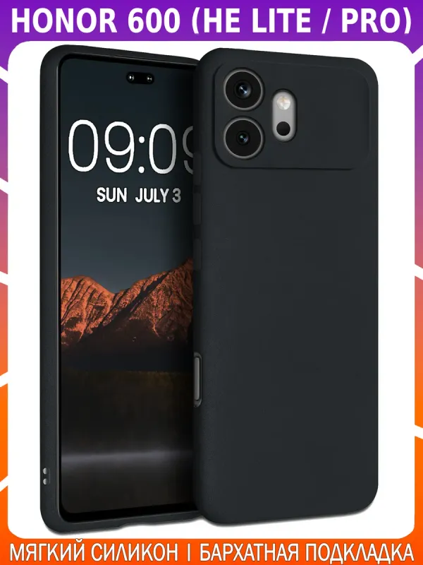 Мягкий Soft Touch чехол для HONOR 600
