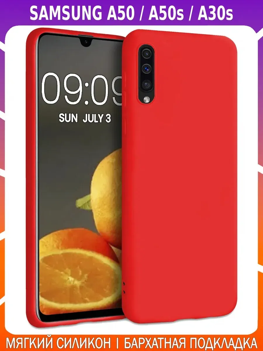 Мягкий Soft Touch чехол для SAMSUNG A50, 50s, 30s