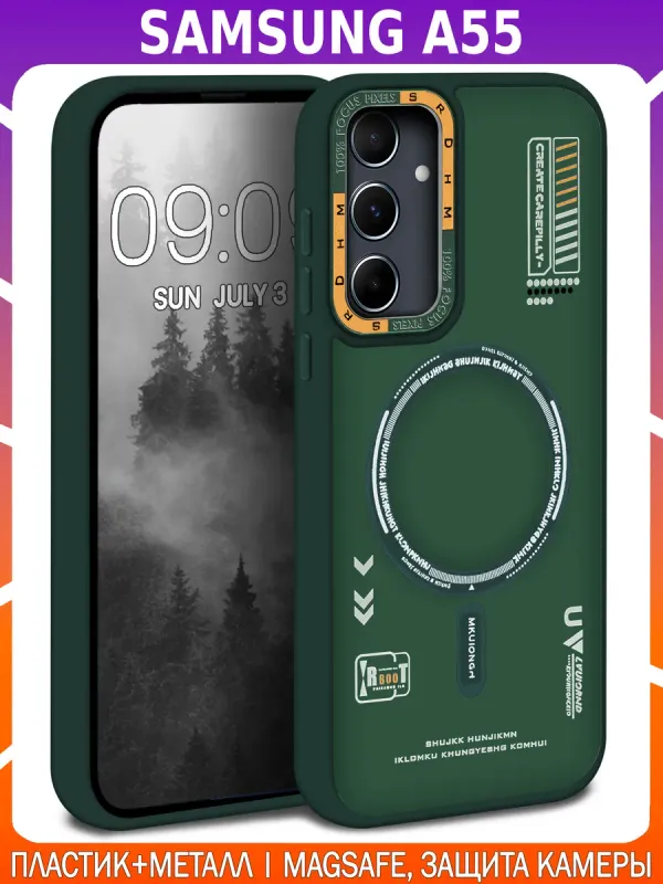 Дизайнерский чехол для SAMSUNG A55