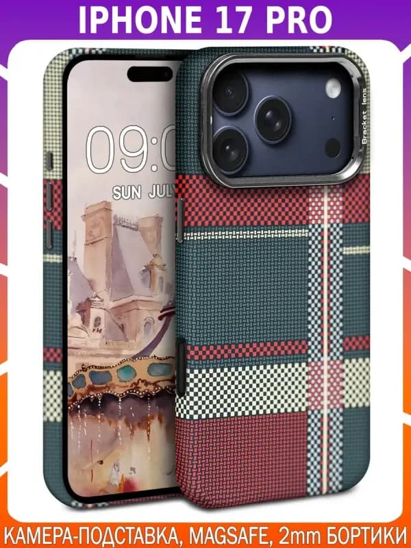 Дизайнерский чехол для IPHONE 17 PRO